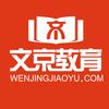 世纪文京（北京）教育科技有限公司河北分公司头像