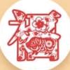 老虎头像