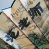 范老师头像