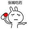 就爱看周小闹头像