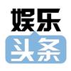 娱乐头条头像