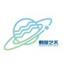 甄星艺术官方号头像