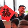 美丽平谷头像