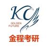 金程考研头像