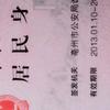 陪你一起去看海头像