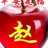 学习是人静慧盛乐🇨🇳🇨🇳🇨🇳头像