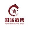贵州国际酒类博览会头像