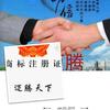 迈腾天下®头像