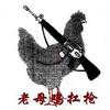 京利康顺商贸（高碑店首衡智慧冷链）北京头像