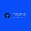 YYLT15866551599头像