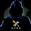 郑州维创联盟Mac电脑维修头像