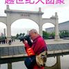 磨刀李头像