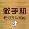国强头像
