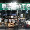 马老倌KM1251910737头像