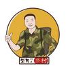 型男行走乡村头像