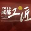 四惠自动变速箱维修官方号头像