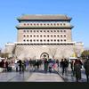 这里是北京头像