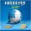 厦门志途信息科技有限公司头像
