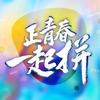 柯诺头像