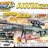 惠诚玩具韩国强头像