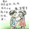 徐家大小姐头像