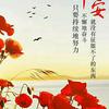 @这年月……头像