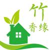 竹香缘工厂店头像