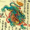 杨逍头像