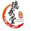 乡宁德武堂武道俱乐部官方号头像