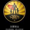 天意 AI 生活馆头像