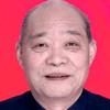 潘福星头像