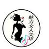 镜花水月，魅力女人 头像