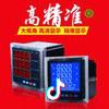 A00数显表头像