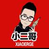 小二哥头像