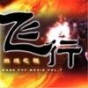 飞行(魔兽世界)头像