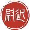 尉迟杰头像