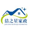 洁之星家政张经理.头像