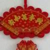 仙落凡间头像