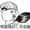 永胜头像