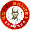 暖阳小太阳   🌞 《拒绝聊天》头像