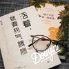 热气腾腾头像