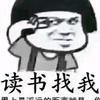 幸运红聊电影头像