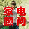 元宝兄弟教您学家电头像