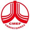 CMEF中国国际医疗器械博览会头像