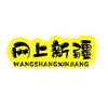 光线互联（网上新疆）头像