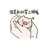 奔跑的蜗牛Snail头像