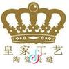 卓高美缝的小李头像