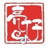 亮仔的旅游商城头像