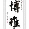 梦回长安头像