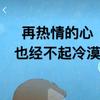 ꧁把爱藏进晚安ℒℴѵℯ¹³¹⁴꧂头像